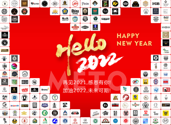 Hello 2022 新年快樂！