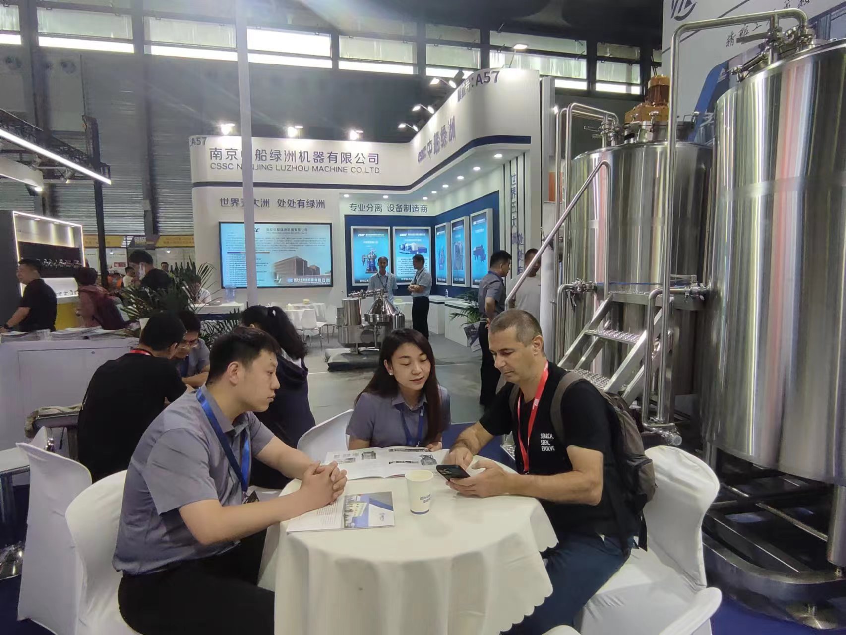 亞洲國際精釀啤酒會議暨展覽會(CBCE 2023)